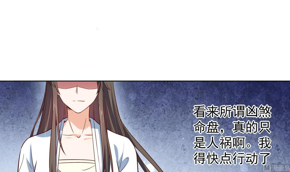 第34话 反转 141