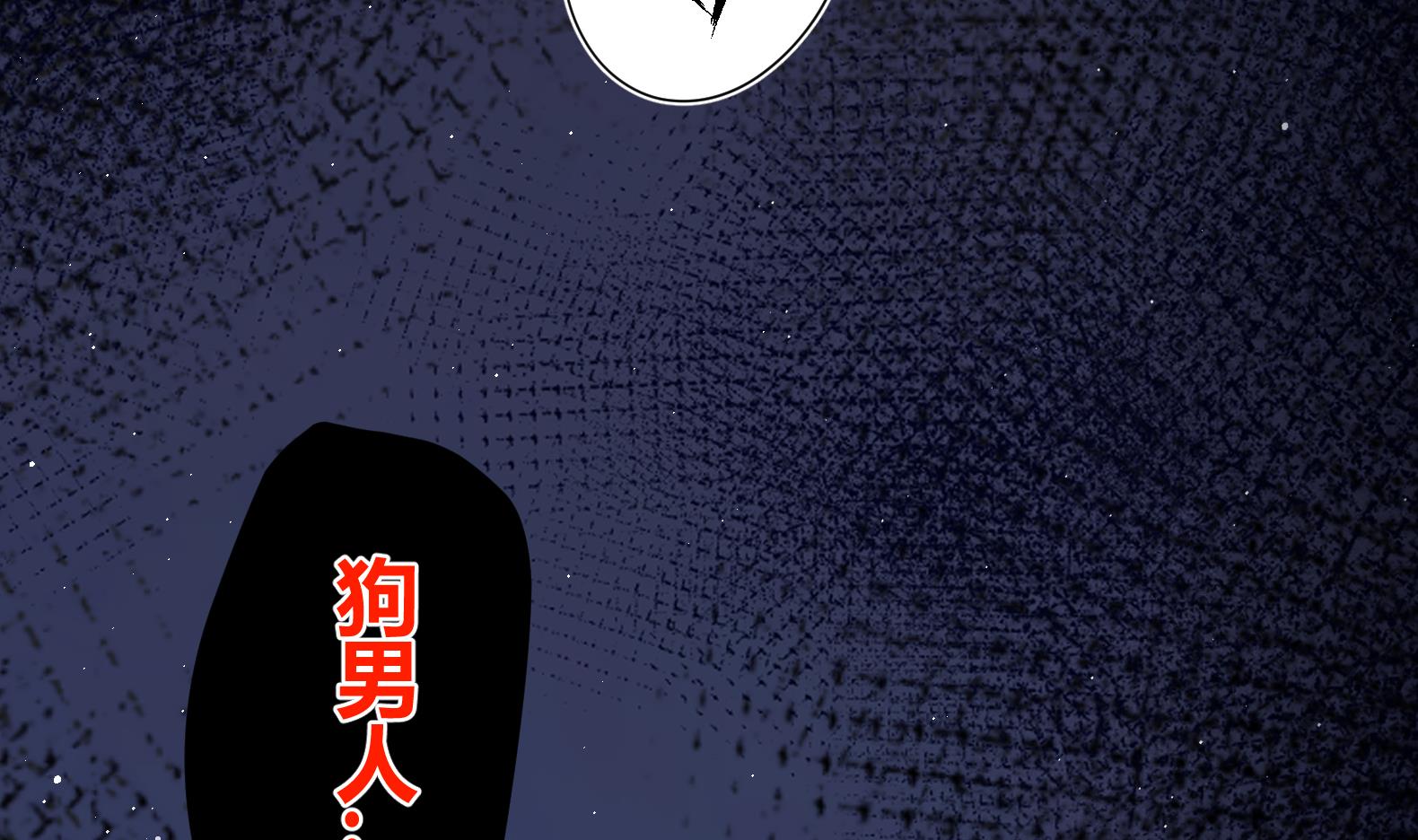 第9话 吃醋了25