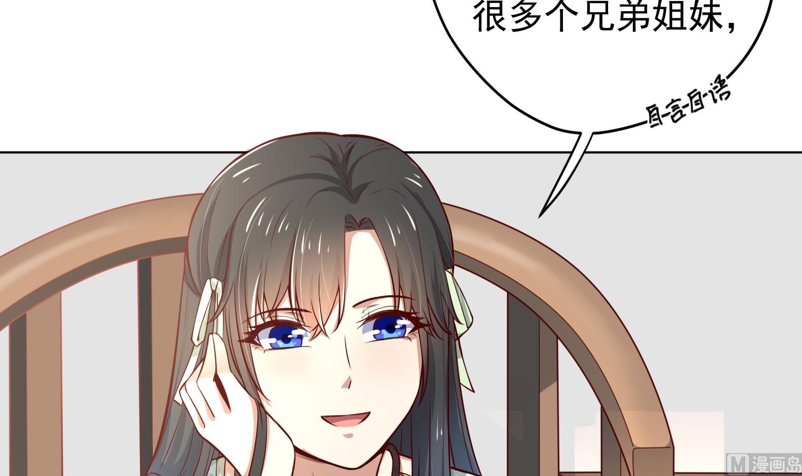 第18话 晚安故事44