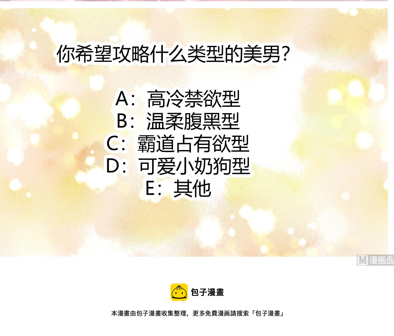第1话 有毒68
