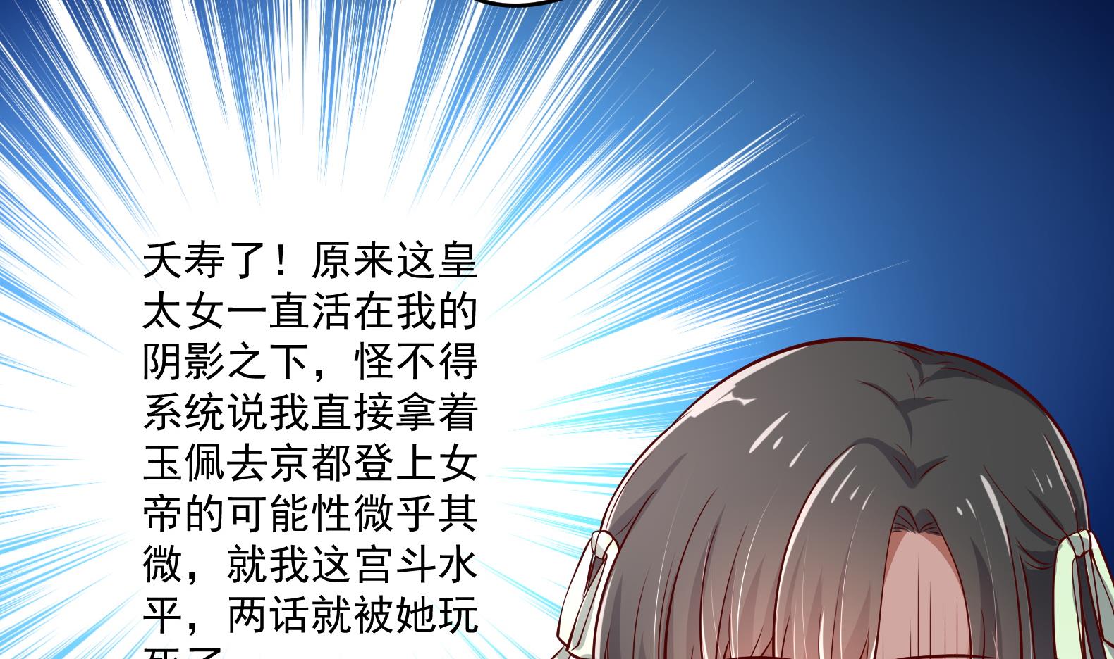 第15话 封印解除34