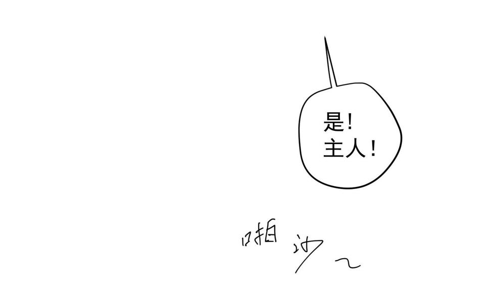 第34话 反转 140