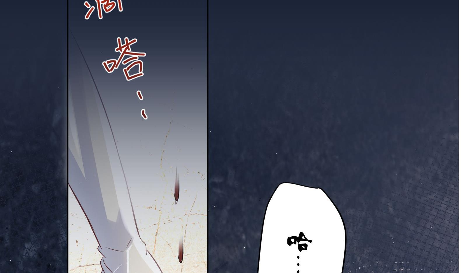 第2话 赚钱！我要吃肉！78