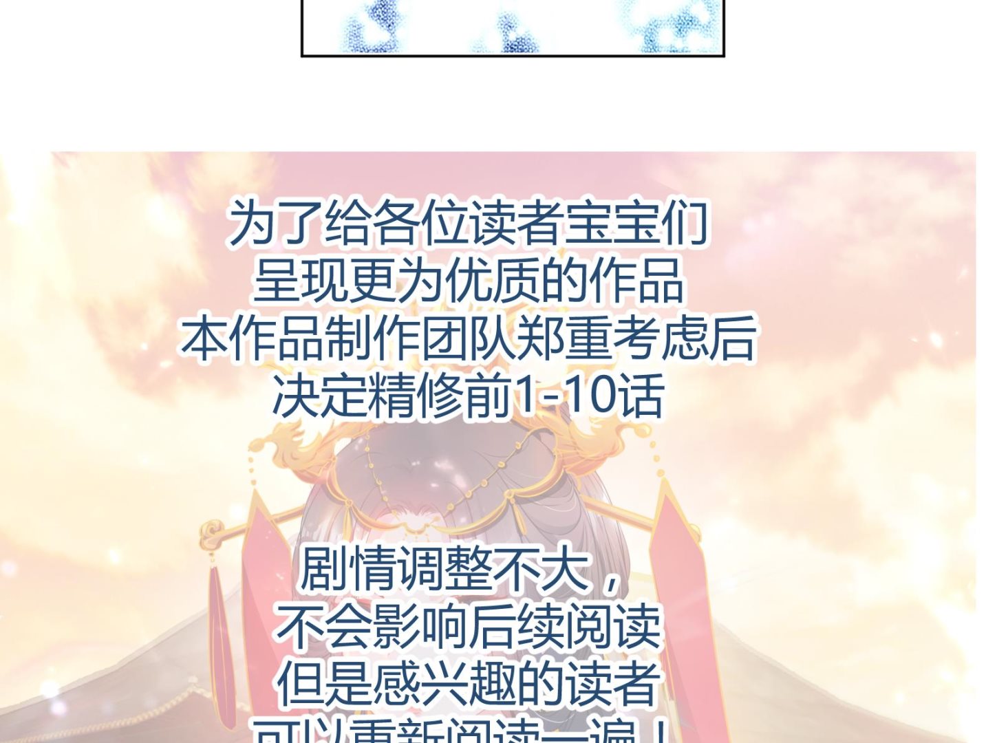 第14话 就此分开吧61