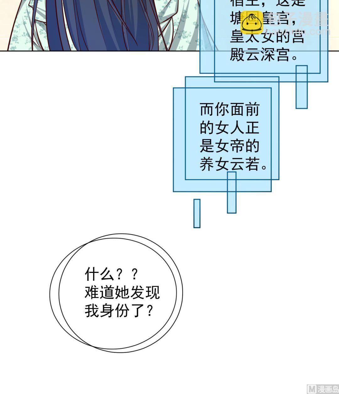 第15话 封印解除26