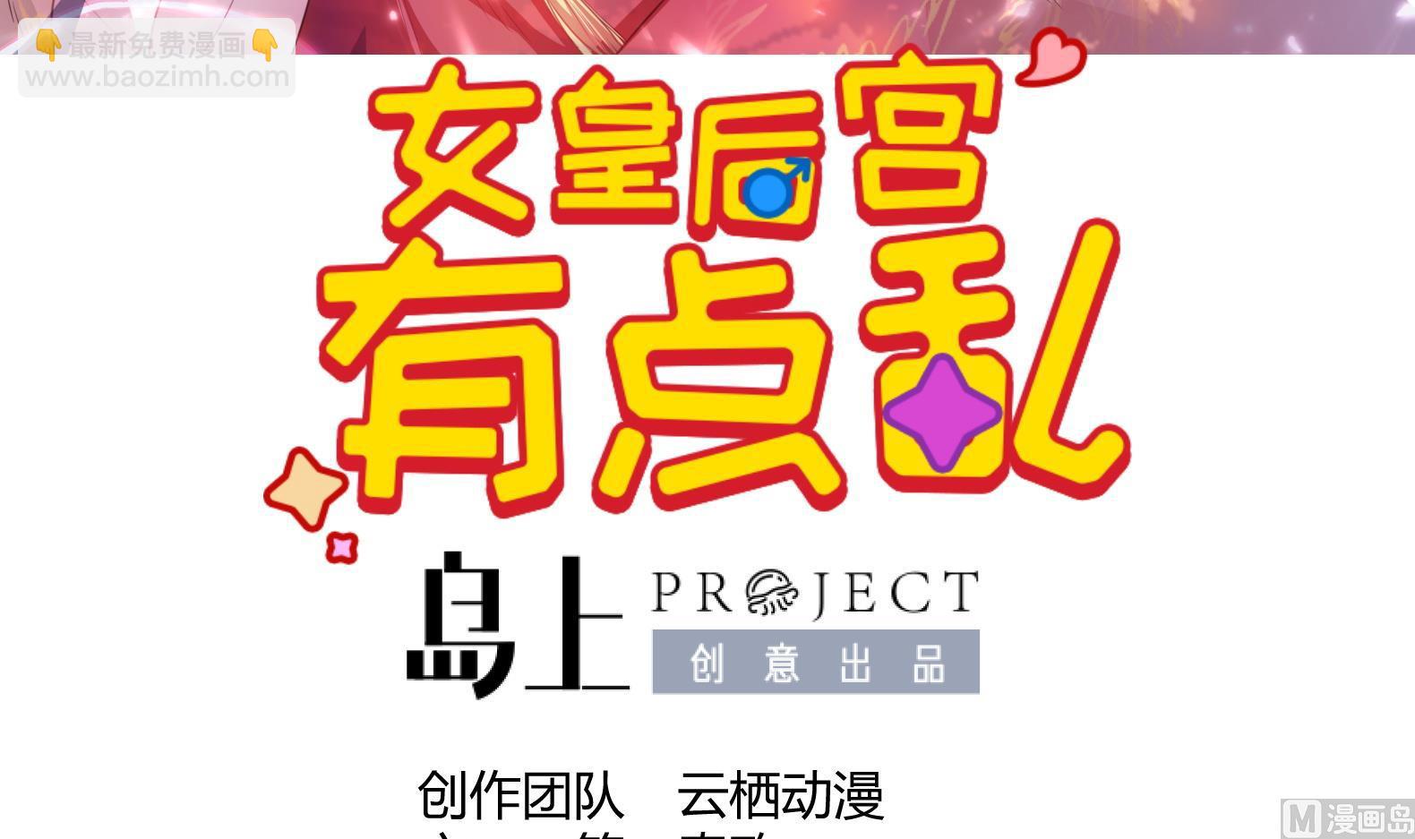 第35话 反转 22