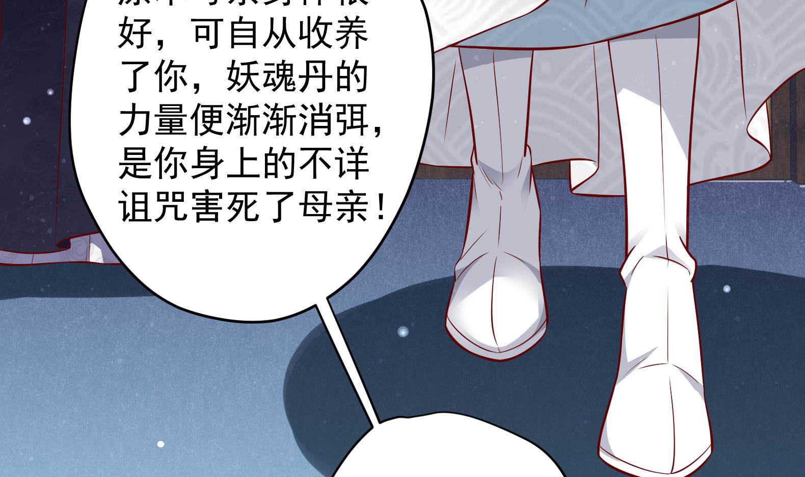 第14话 就此分开吧31