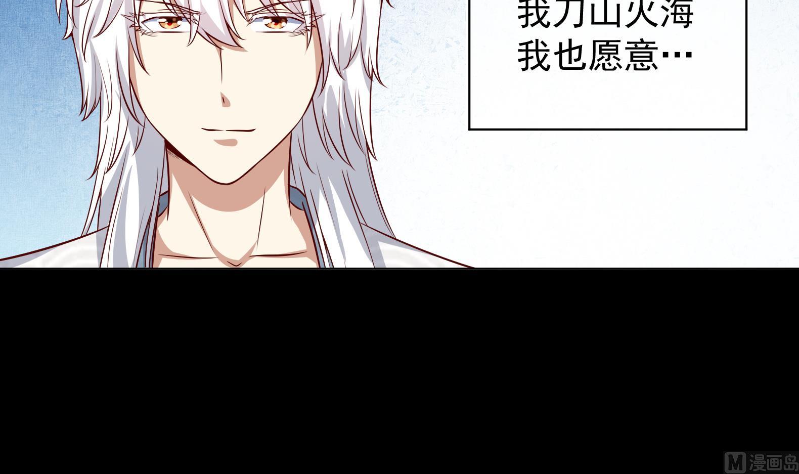 第21话 阿泽的识海 183
