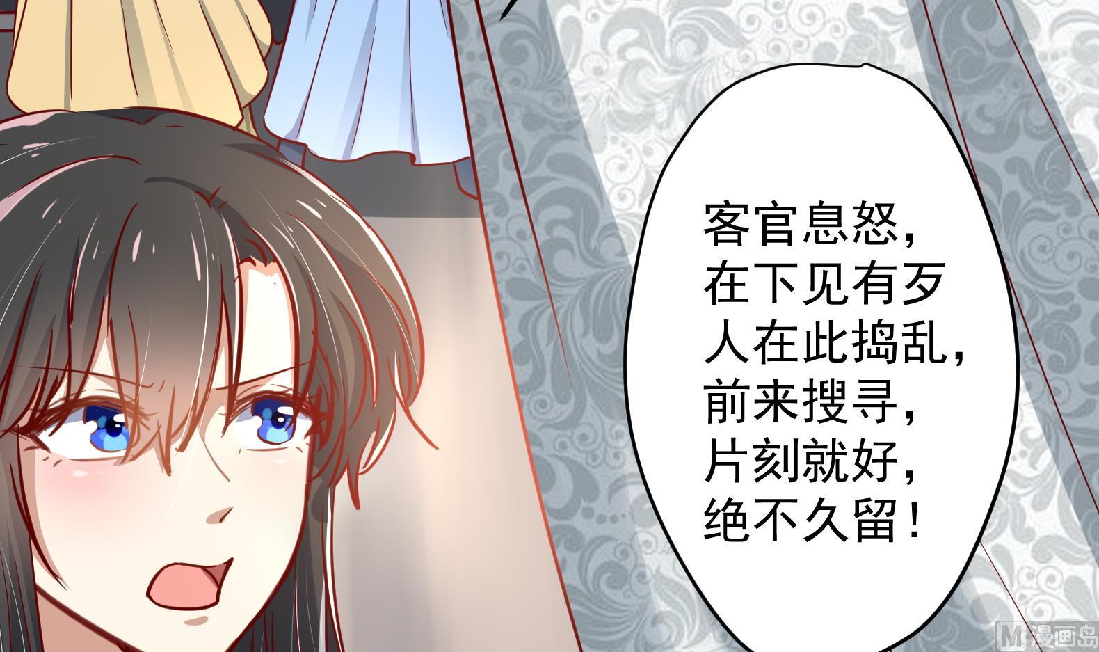 第3话 小哥你来的太突然59