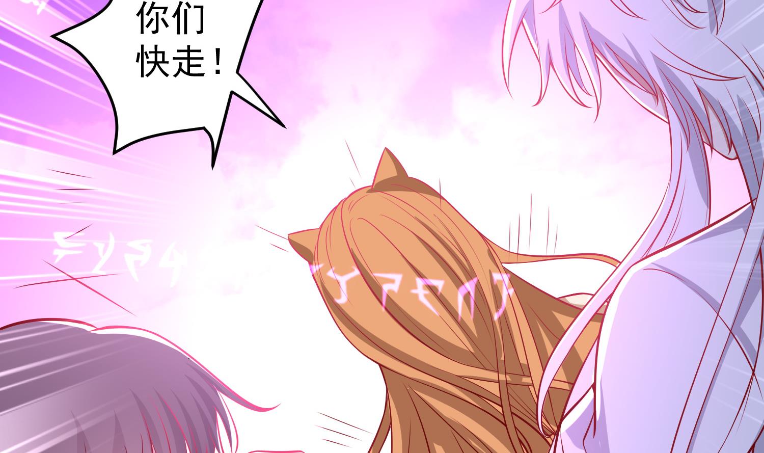 第19话 大闹猫妖岭48