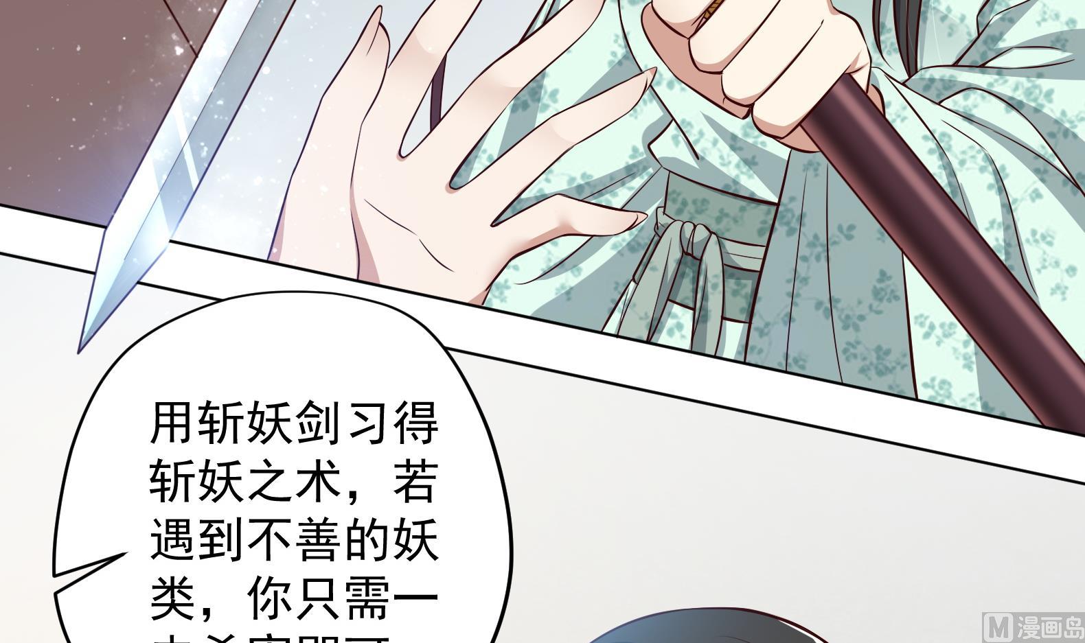 第23话 改变38