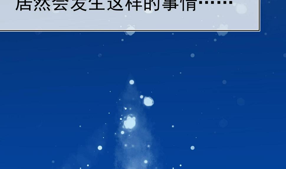 第29话 大型修罗场 210