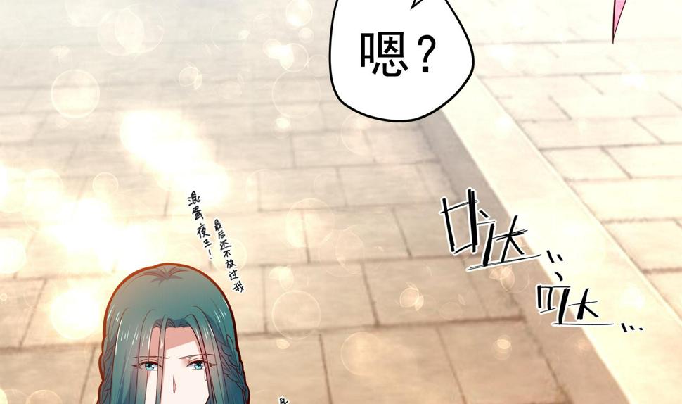 第30话 全员恶人 149