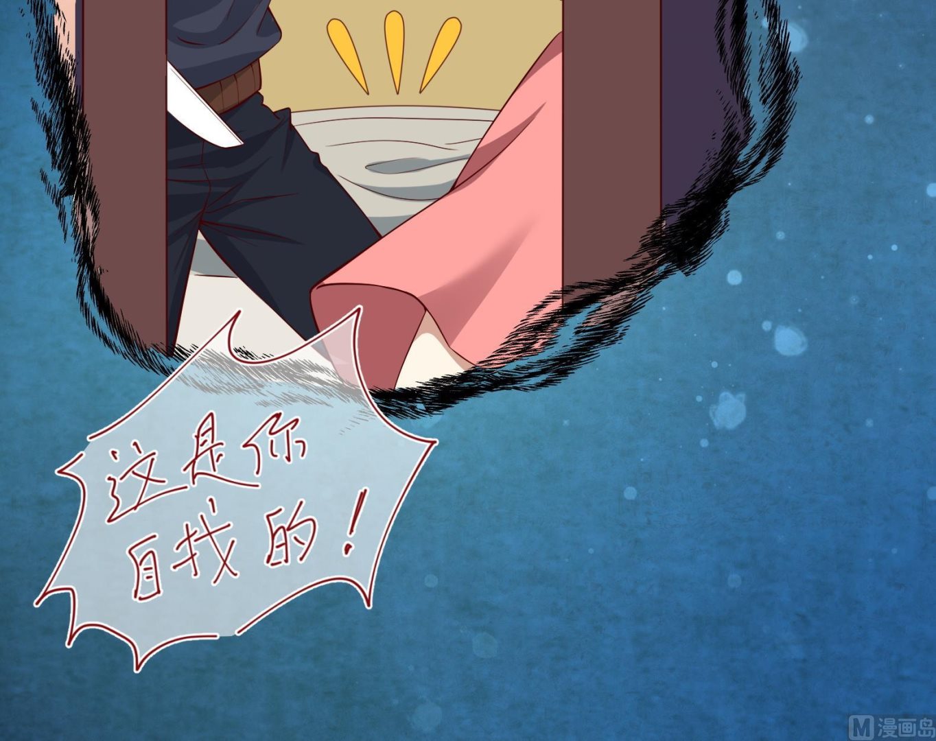 第18话 晚安故事59