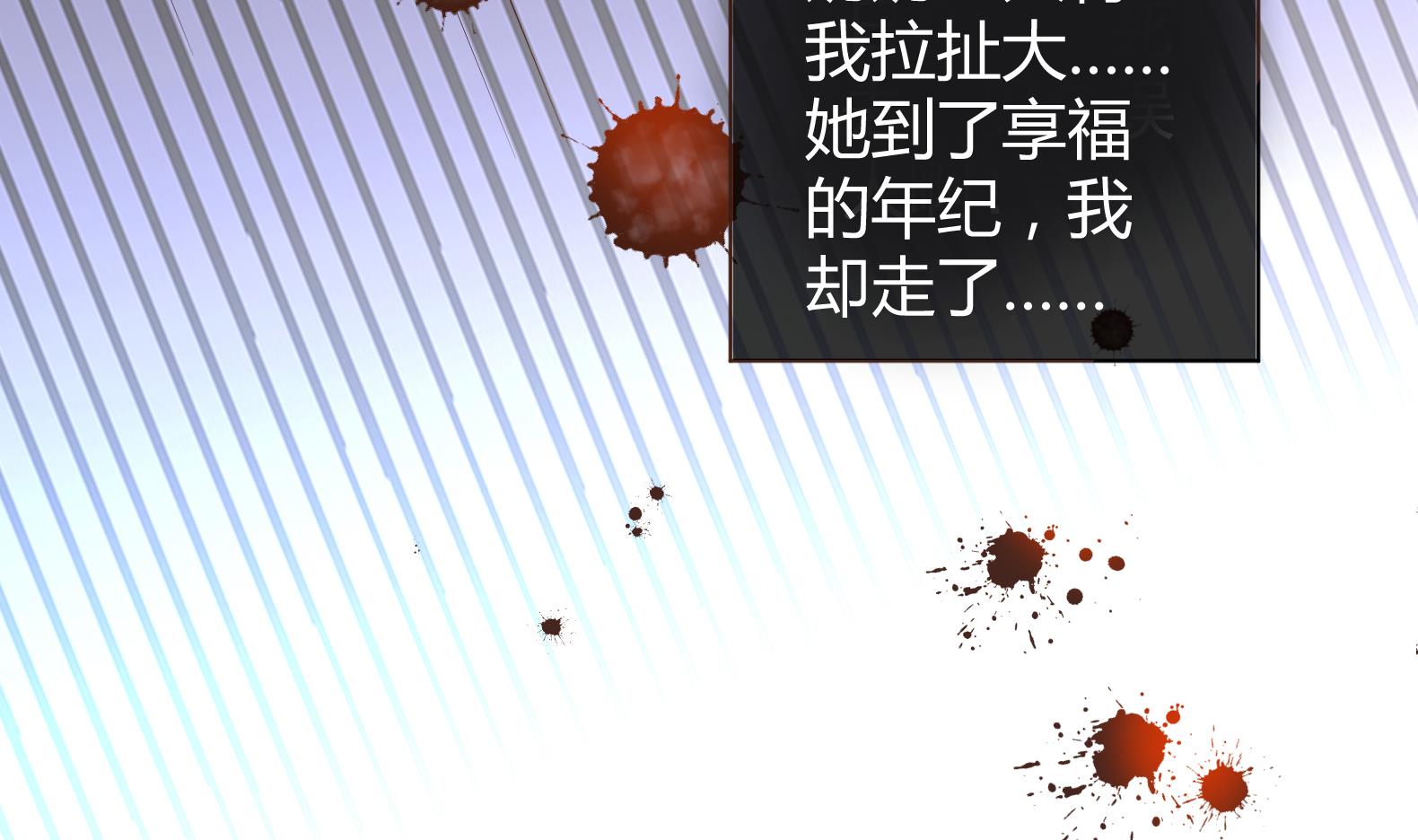第1话 有毒37