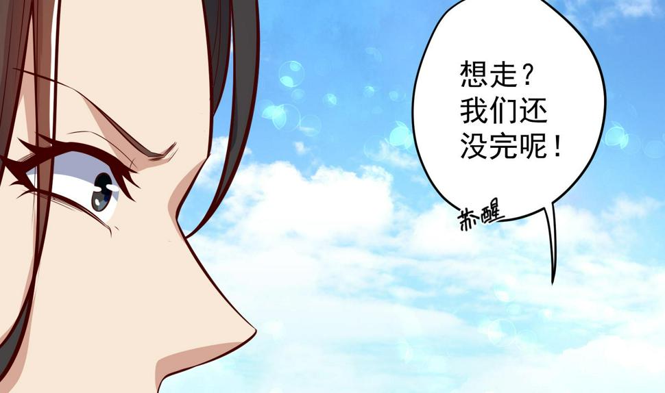第22话 阿泽的识海 242