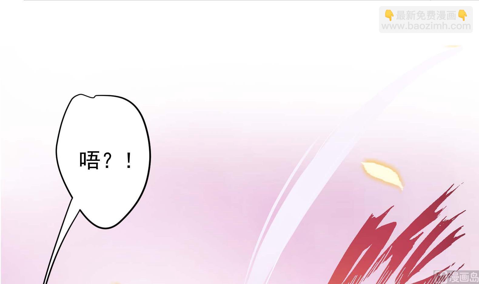 第8话 攻略成功！95