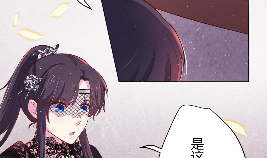 第10话 2号攻略对象21