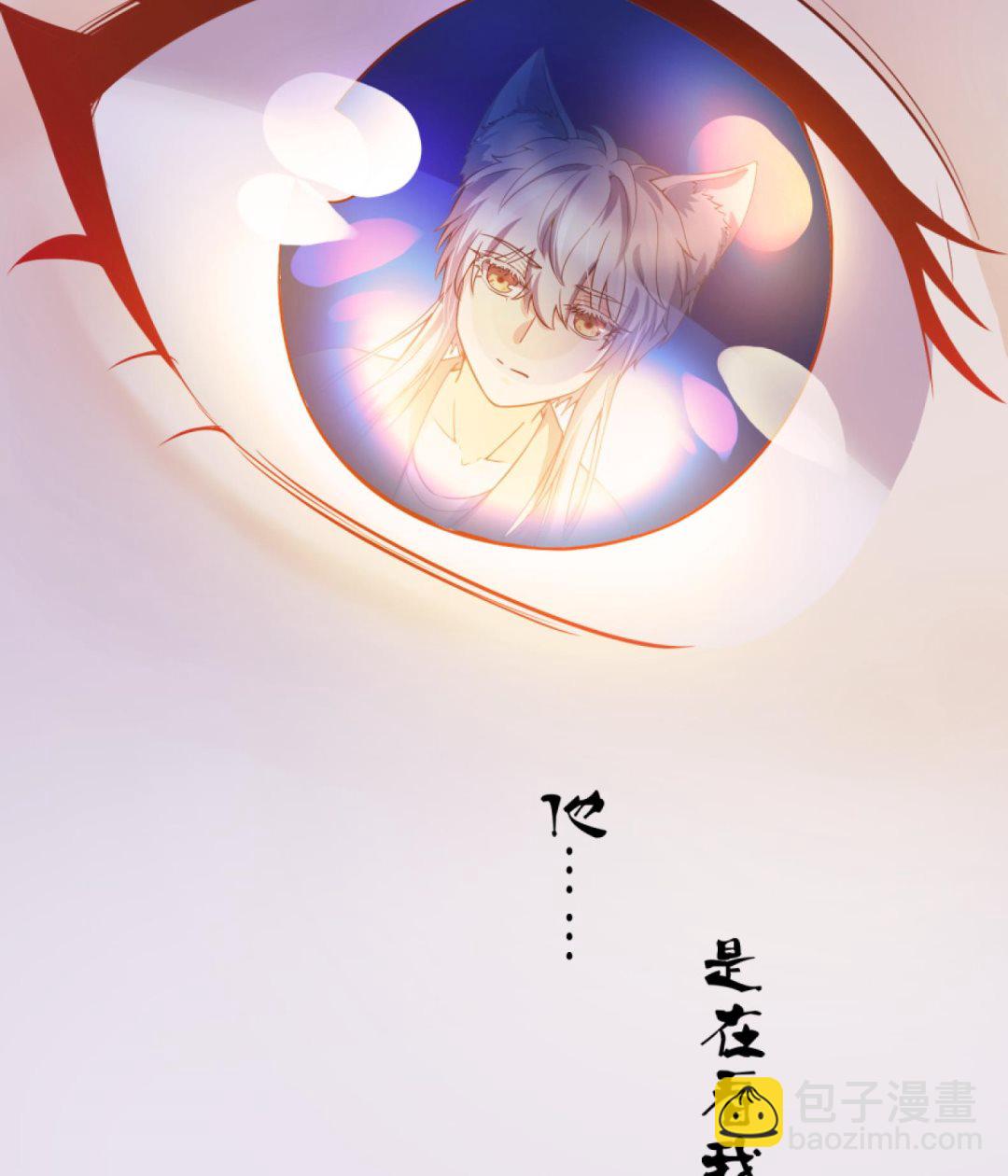 第10话 2号攻略对象61