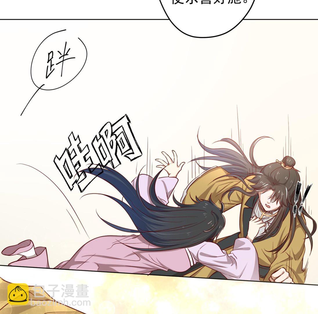 第3话 小哥你来的太突然84