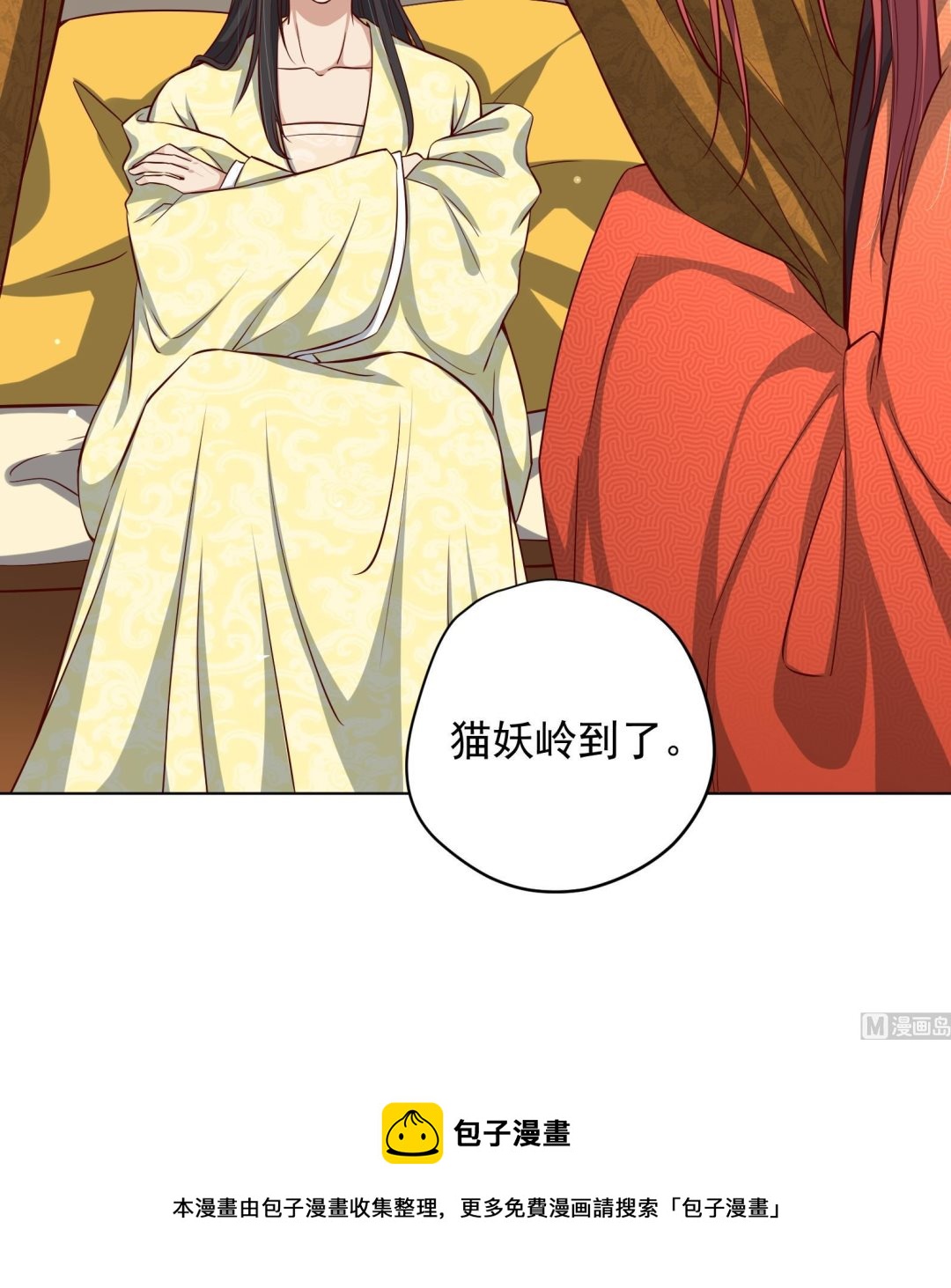 第18话 晚安故事74