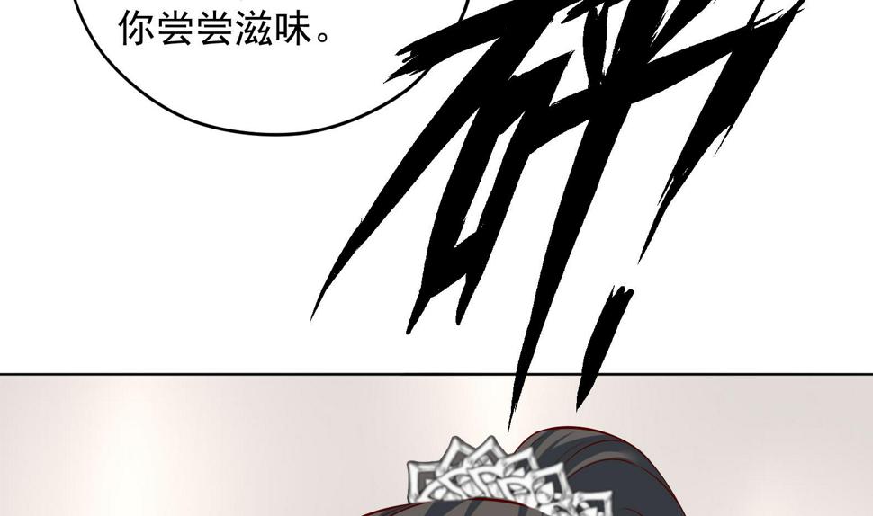 第32话 全员恶人 355