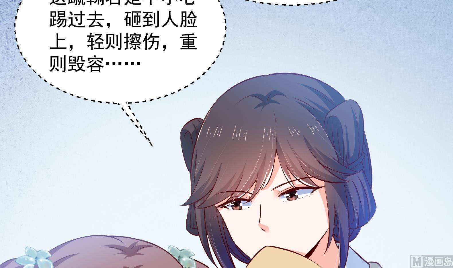 第28话 大型修罗场 126