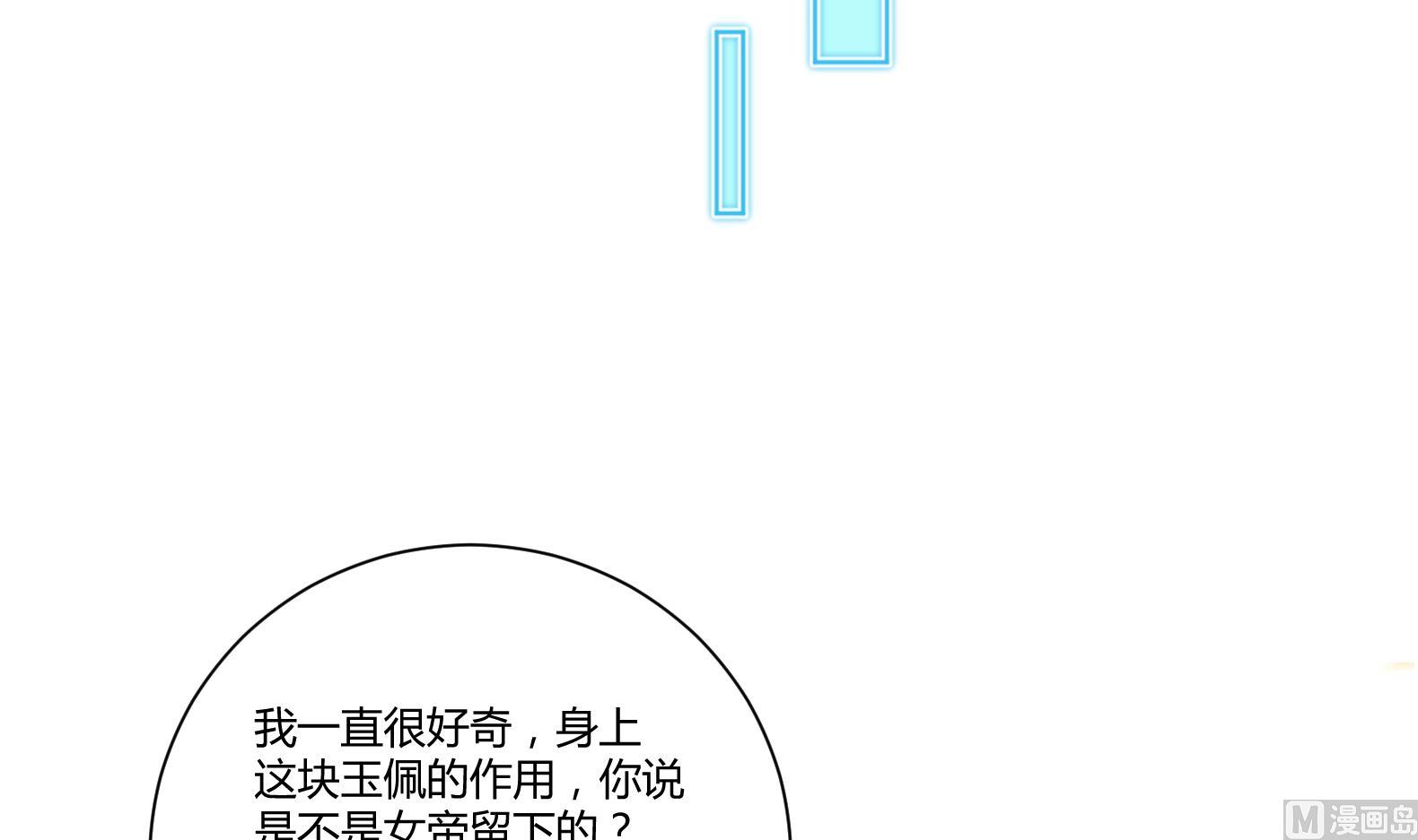 第9话 吃醋了95