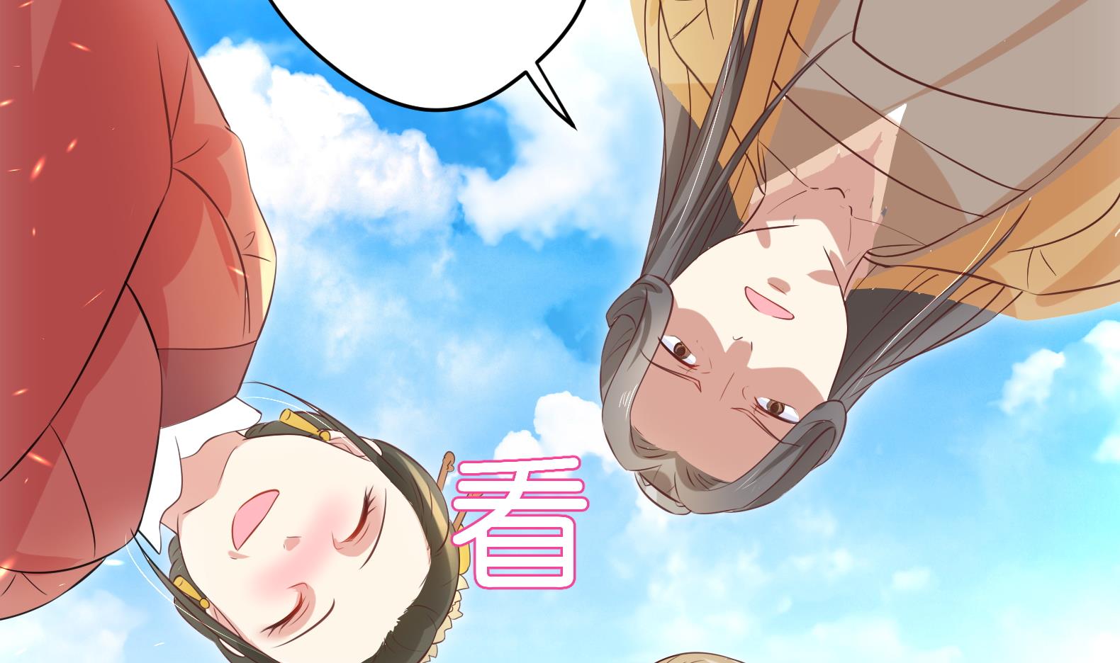 第2话 赚钱！我要吃肉！52