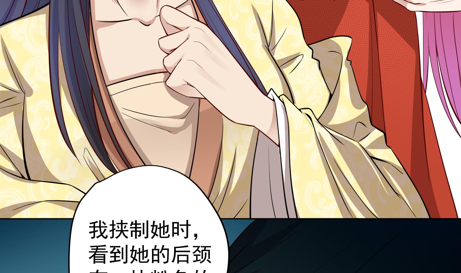 第17话 身份曝光52
