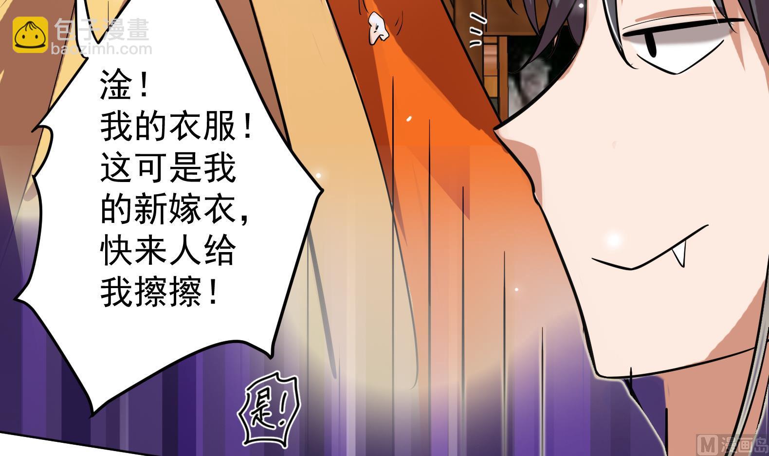第8话 攻略成功！47