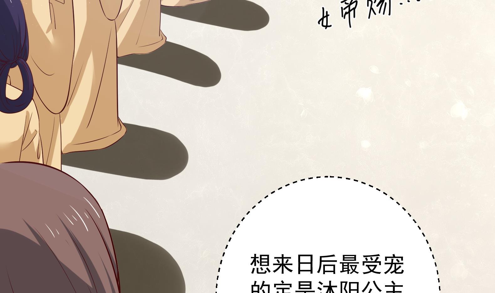 第25话 入宫 224