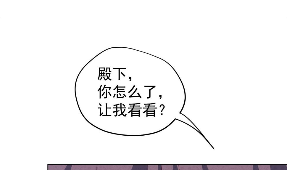 第29话 大型修罗场 270