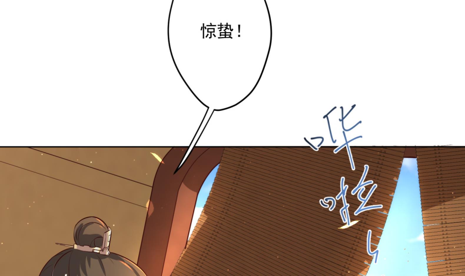 第7话 裤裆藏匕首？！19