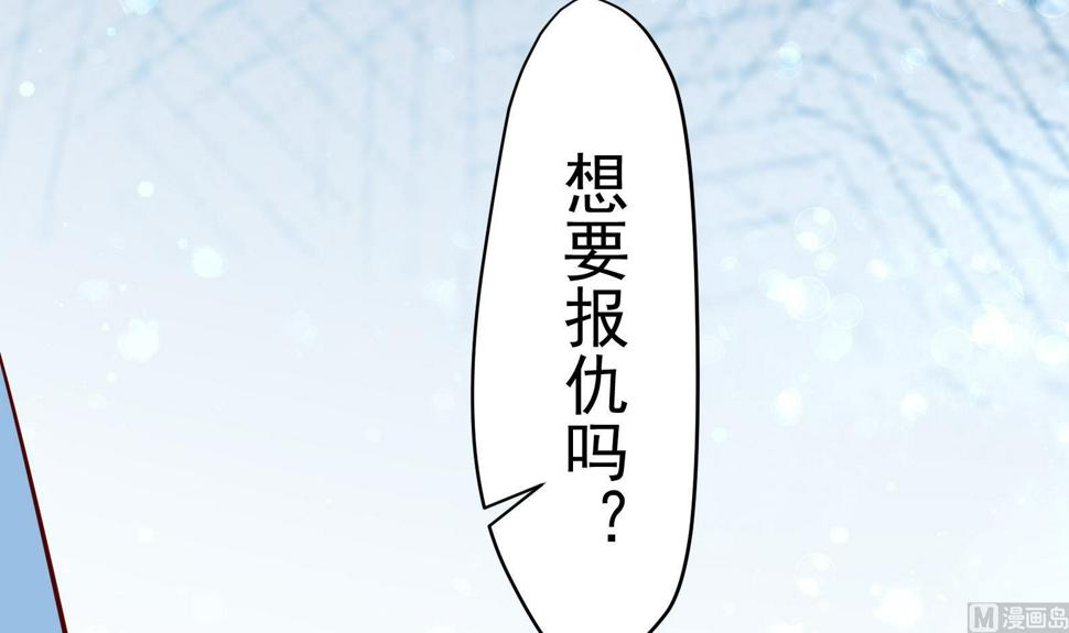 第32话 全员恶人 359