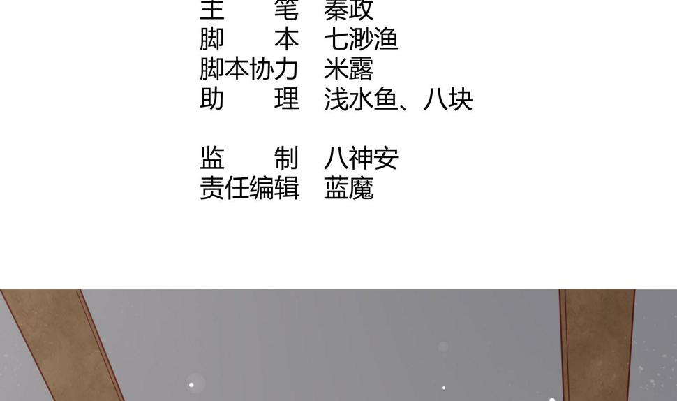 第15话 封印解除3
