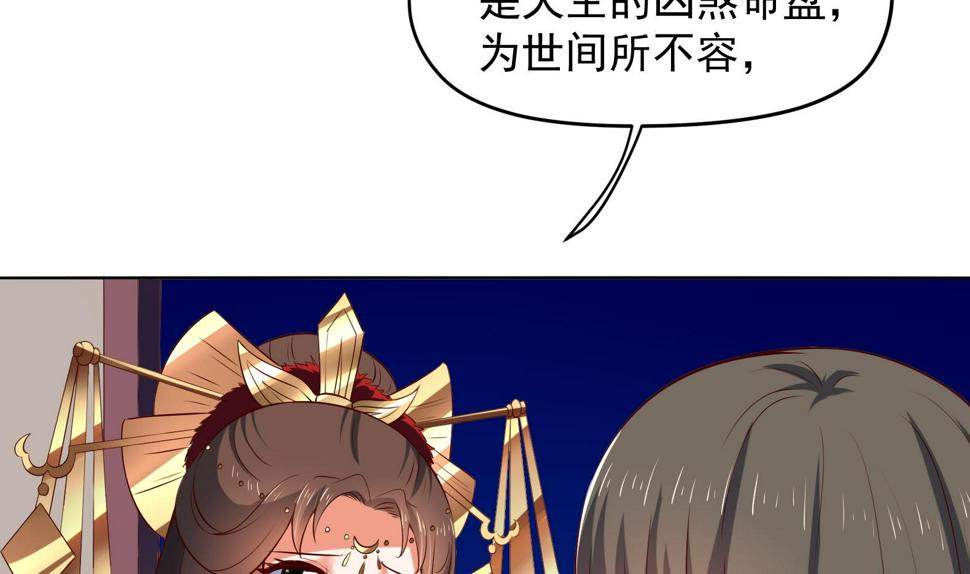 第34话 反转 115