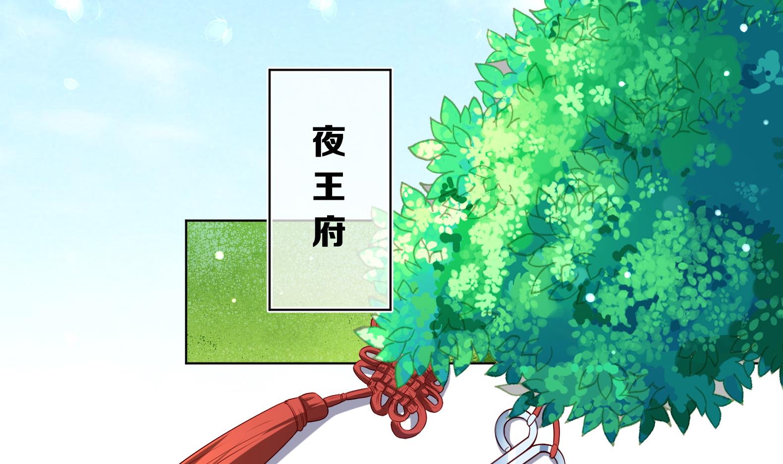第28话 大型修罗场 133