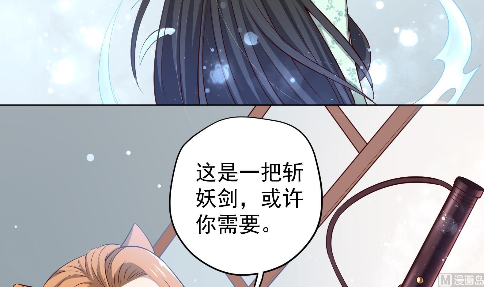 第23话 改变35