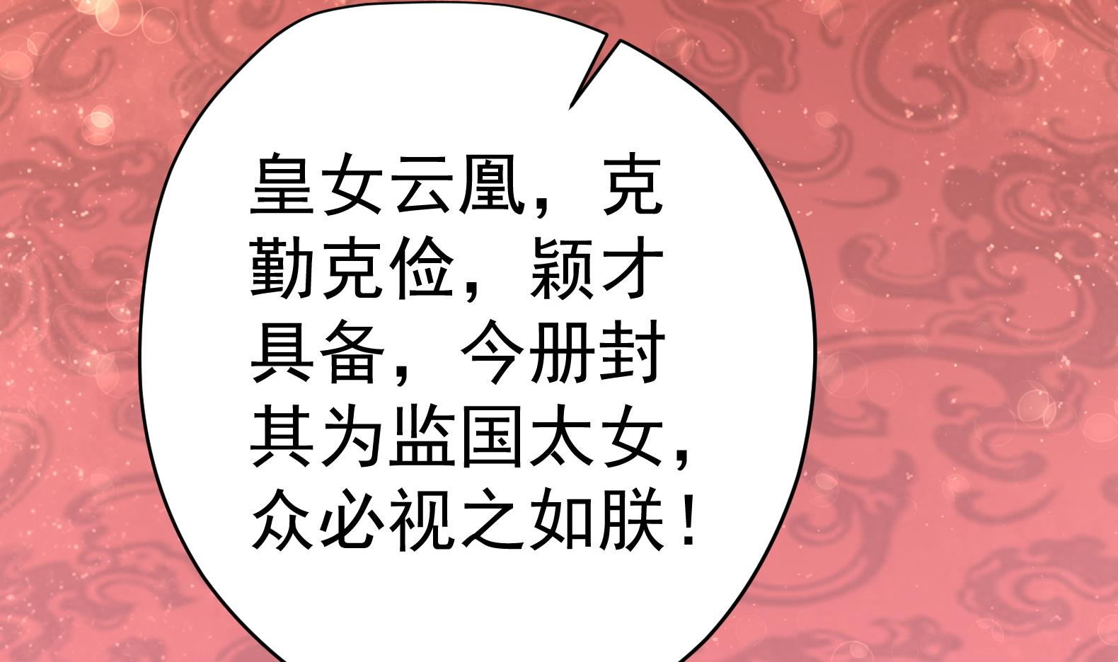 第26话 夜王9