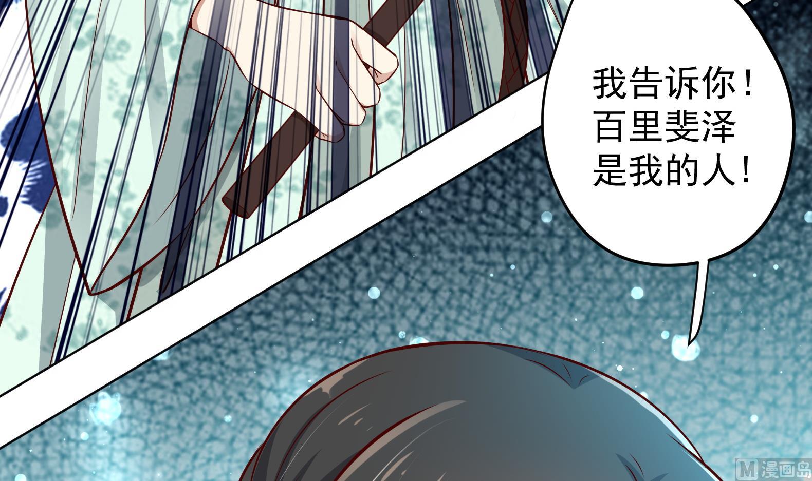 第14话 就此分开吧23