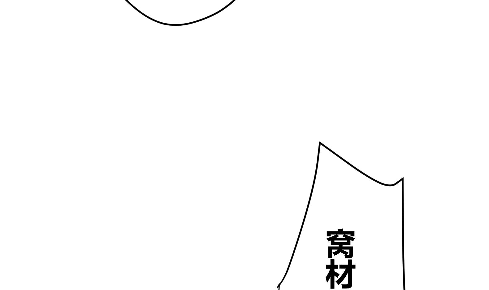 第9话 吃醋了22