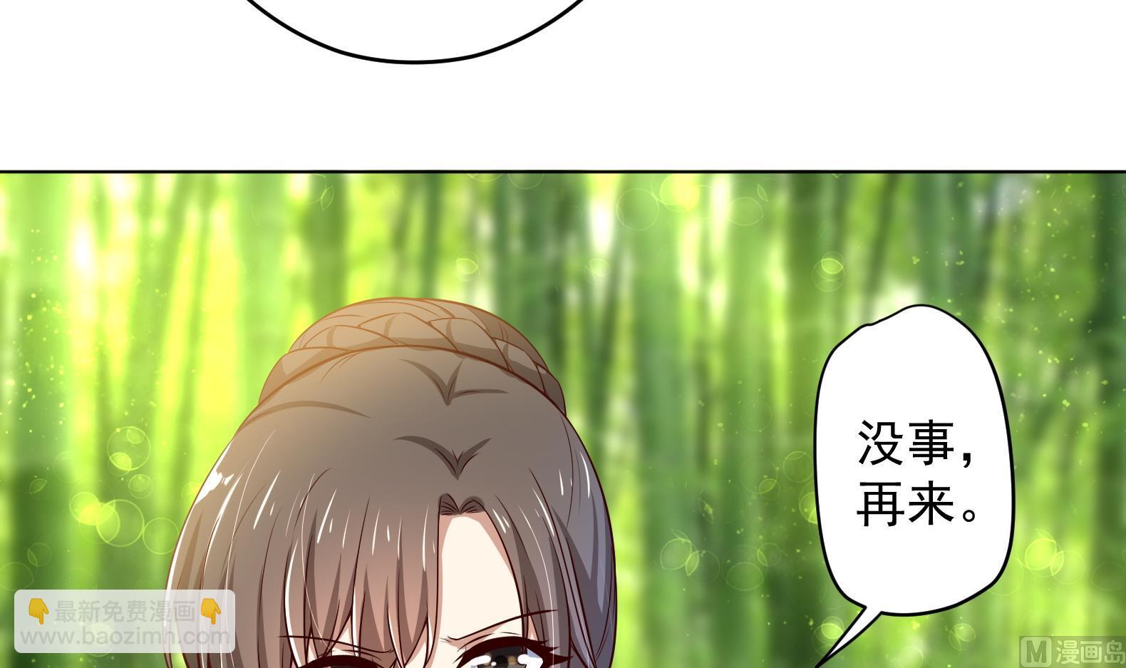 第23话 改变53