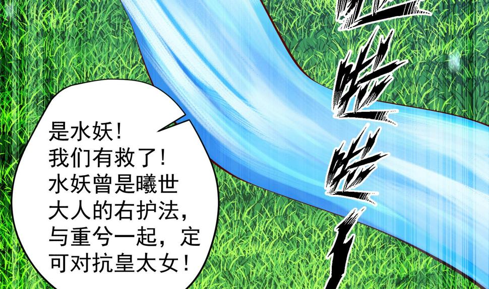 第22话 阿泽的识海 224