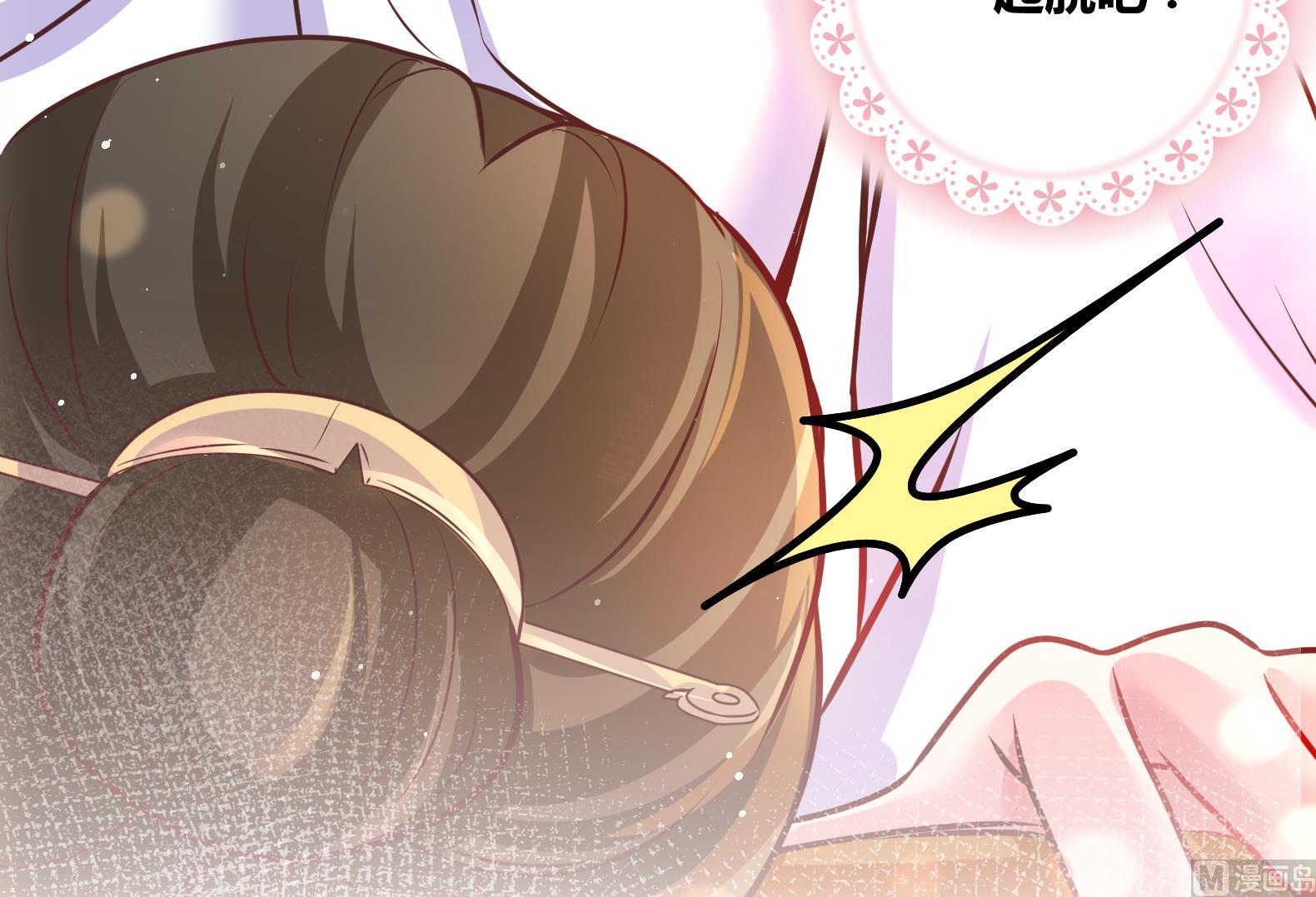 第8话 攻略成功！86
