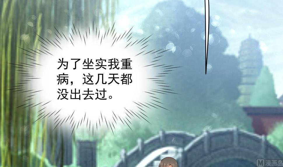 第34话 反转 123