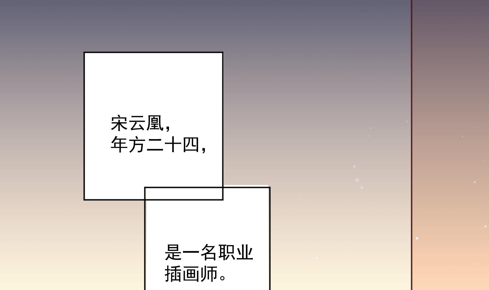 第1话 有毒4