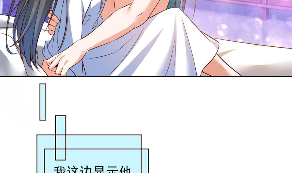 第32话 全员恶人 36