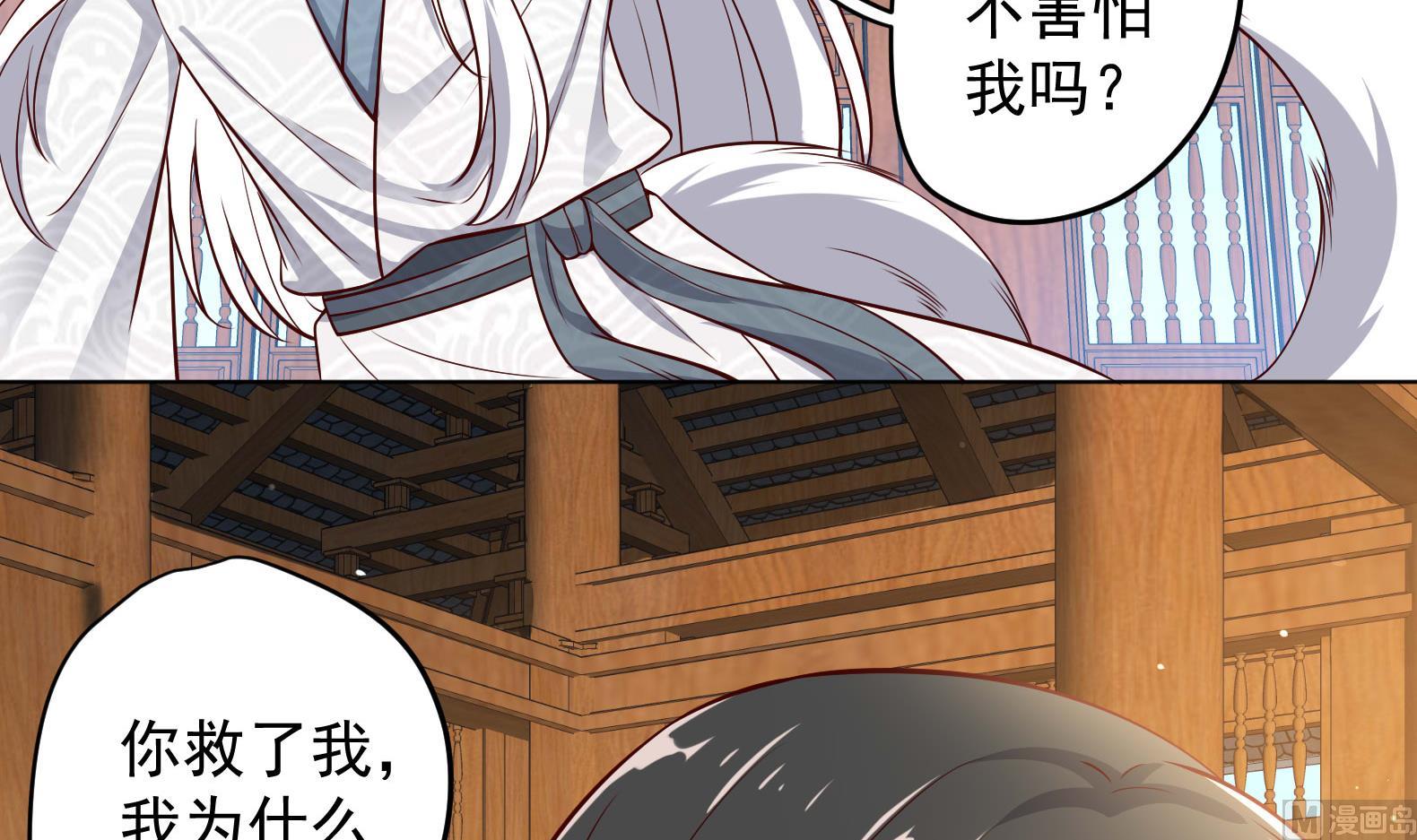 第16话 还我呆萌阿泽20