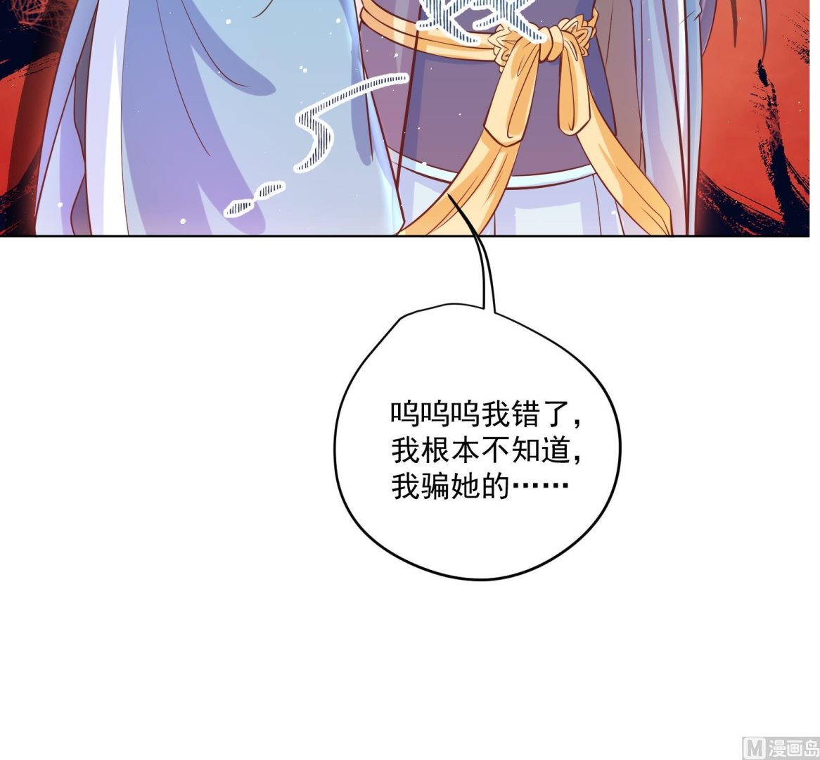 第5话 花丛中寻人14